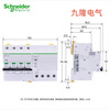 Schneider iC65N leakage protector small circuit breaker electric air switch 4P32A63A100A125A 25A 4p
