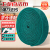 Cast solid industrial scouring pad sponge, emery polishing cloth, decontamination cleaning cloth, rust removal brushed cloth, green 7 cm * 5.7 m (one roll)