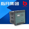 Brand new Zhiyue Group intelligent reactive power compensation controller JKW-2SC (JKL5CF) direct sales online