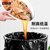 Ansery black garbage bag hotel room thickened garbage bag 45x45cm 1000 pieces/M000005