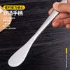 Magic Bean Shenghuo Dumpling Spoon Food Grade Stainless Steel Stuffing Spoon Stuffing Dumpling Stuffing Household Wonton Thickened Tongue Depressor Stainless Steel 2 Pack Upgraded Longer and Thicker Style