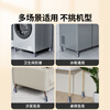 Bangdao washing machine base frame shockproof washing machine foot pad heightening bracket bracket height adjustable height fully automatic drum pulsator washing machine universal cushion 2 pieces 11-16CM adjustable upgraded giant stable suction cup exclusive patent model