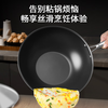 Sanno industrial wok uncoated titanium non-stick frying pan high temperature resistant wok gas stove induction cooker universal pan 32cm titanium wok - 32cm