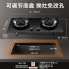 SUPOR gas stove household stove gas stove 5.2KW nine-cavity fierce fire stove adjustable chassis modification-free hole embedded dual-purpose natural gas special double stove DB912