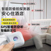 Diaohuang detection camera detector, travel B&B anti-peeping device, hotel anti-shooting detector inspection, white, free replacement for quality problems within ten years, anti-peeping detector + 15 meter detection distance + free data cable