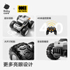 Babycare amphibious off-road vehicle ultra-long endurance children's electric remote control car toy boy birthday gift kart