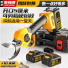 Aired brushless electric scissors to cut branches, rechargeable garden pruning shears, fruit tree scissors, gardening shears power tools, point 0CM