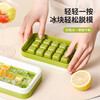 Mengting (MENGTING) ice tray ice making mold frozen ice cubes food grade ice cube mold household ice making ice cube maker refrigerator ice storage