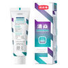 Hao Te Jian Qing Yan whitening toothpaste early adopter set travel size 20g