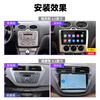 Zhuo Yonghang Changan Ford Classic Focus Escort Navigation Large Screen Central Control LCD Display Reversing Image All-in-One 4-Core WiFi Version 2+32G+ Voice Control Official Standard