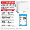 Xingx (XINGX) 300L single-temperature household small freezer large capacity frost-reducing freshness and clean taste energy-saving first-class energy efficiency refrigerator refrigeration and freezing dual-use freezer BD/BC-300QJ