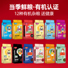 Beichun organic twelve kinds of cereals gift box 9.34 catties/box (grains and cereals, great gifts, corporate group purchase)