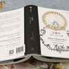 Xinhua Bookstore genuine Bach biography era, concepts and books