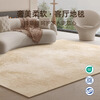 Jinghua carpet living room 2025 new light luxury high-end household cream style thickened floor mat Safrai 200*300CM