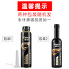 Car servant black gold three-way catalytic converter cleaning agent deep cleaning carbon deposits fuel treasure remove carbon deposits gasoline additive 3 bottles