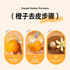 Magic Bean Shenghuo Orange Peeler Thickened 304 Stainless Steel Orange Opener Household Grapefruit Peeling Tool Fruit Peeling Artifact Orange Peeling Tool Thickened 304
