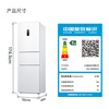 Mijia Xiaomi refrigerator three-door 256 liter small apartment rental dormitory home variable frequency air-cooled frost-free energy-saving first-class energy efficiency national subsidy BCD-256WMSA01