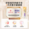 Shuke Zhizhi Gum Nourishing Toothpaste Clears Fire, Protects Gums, Improves Gum Repair 120g*4 Youju Mint Flavor New and Old Randomly Delivered