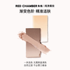 RED CHAMBER Yu Shi endorses Zhuzhan rc contour palette seven-color gradient shadow-finding contour modification contour shadow facial three-dimensional