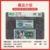 Lai Cai old banknotes are delisted and RMB is not in circulation. The fourth set is two yuan and two jiao. The second set is two cents and two cents. The old banknotes are hidden in the collection.