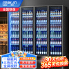 Bojin commercial Internet celebrity wine display cabinet beverage beer refrigerated freezer supermarket bar fresh-keeping vertical refrigerator frameless high-end four doors 2000*600*1830