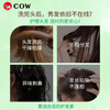 COW (COW) fragrance-free conditioner 180g, moisturizing and smooth, 0 silicone oil, imported from Japan, daily essential