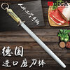 F.DICK German original pure import professional grade medium fine grain high-end commercial slaughterhouse 12-inch sharpening stick knife stick German original import flat medium fine grain