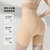 Tingmei super high-waisted tummy-tightening butt-lifting body-shaping pants wedding dress special waist-cinching tummy-slimming cotton bottom crotch boxer briefs for women