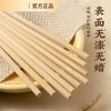Natural bamboo chopsticks, no paint, no wax, nan bamboo chopsticks, original ecological non-slip household wooden chopsticks set, moisture-proof chopsticks 24 cm, 20 pairs, household bamboo chopsticks