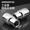 GREENER 1/2 hex socket head casing large flying tool socket wrench accessories set 8-32 complete set