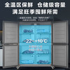 Haier frost-free air-cooling, first-level energy efficiency, four-door freezer, commercial kitchen refrigerator, large-capacity stainless steel vertical refrigeration and fresh-keeping cabinet, freezing and quick-freezing cabinet, hotel kitchen, new top with four-door single greenhouse, 304 stainless steel EPP sterilization 987