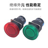 Yijia button switch push-type LA16-11M mushroom head inching self-reset red green 16mm normally open normally closed red