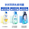 Head and Shoulders anti-dandruff and anti-itch shampoo gold list men and women anti-itch care 1KG shampoo cream shampoo Liu Yuning same style