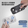 Good Value (IINE) Retro Card Game Controller Switch2 Mini Wake-up Controller Hall Joystick Somatosensory Android IOS Mobile Phone PC Car Gamer Pokémon ZA NS Accessories