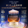 Estee Lauder small brown bottle skin care product set (brown bottle essence 30ml + eye cream 15ml) cosmetic gift box birthday gift