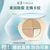 Caitang Caitang Caitang Caitang TIMAGE Three-Color Concealer Palette Concealer Covers Spots, Facial Acne Marks, Brightens Tear Troughs 01 Goose Velvet Palette Suitable for Natural Skin Tone