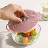 Magic Bean Shenghuo silicone fresh-keeping lid, bowl lid, sealed lid, high temperature resistance, food-grade seal, microwave heating, splash-proof, 15.5cm, pink and purple, diameter, suitable for preservation