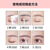 OPERA Beautiful Eye Liquid 7g (formaldehyde-free, hypoallergenic, false eyelash glue, double eyelid glue, invisible)