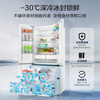 Midea M60 small machine king 520 liter French four-door refrigerator with zero built-in dual system sterilization and deodorization first-class energy efficiency large capacity white BCD-520WUFPZM (E) national subsidy