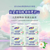Vitality 28 Camellia Underwear Special Soap 101g*8 pieces, suitable for close-fitting clothing, laundry soap is durable, gentle and does not hurt your hands