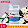 Sanji SJ-013 plastic floor cleaner factory epoxy floor cleaner kindergarten PVC rubber floor decontamination, sterilization, concentrated environmental protection, 1 gallon 3.8L package, 48 hours delivery