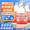 Baiyun Chaobao Cleaning All-Purpose Neutral Cleaner Hotel Floor Bathroom Tile Descaling and Decontamination Multi-Purpose Cleaner 3.8L Large Bottle DFF011 Chaobao Alkaline All-Purpose Cleaner/1 Box of 4 Bottles (Tools Free)