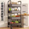 MUYA kitchen rack trolley floor-standing removable multi-layer shelf multi-functional fruit and vegetable basket storage rack