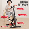 McGolden fitness bicycle cerebral infarction rehabilitation training equipment household folding upper and lower limb massage hemiplegia stroke training device hand and foot rehabilitation exercise with adjustable resistance
