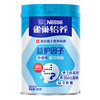 Nestle milk powder for adults, middle-aged and elderly milk powder, Yiyang, high calcium, low GI, gift for parents, elders, gift, protective factor 900g*2+ two-wheeled cart