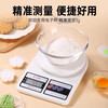 Electronic kitchen scale, accurate kitchen scale, electronic scale, household baked food scale, food scale, high-precision weighing battery model | 10kg/1g
