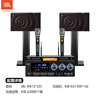 JBL MK12 professional conference room audio combination set, home KTV wall-mounted speakers, indoor stage performances, corporate training classrooms, store background music system equipment