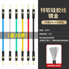 DuPont 2.54 Extra Soft Silicone Wire Gold Plated Terminal Super Soft DuPont Wire Female to Female to Male to Male High Temperature Test Line Extra Soft Silicone Gold Plated 26AWG Six Colors Male to Male 20cm 10 Each No Specifications