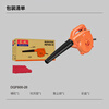 Dongcheng electric hair dryer blowing and sucking dust machine industrial dust collector electric hair dryer 600W blowing and sucking dual-purpose