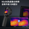HIKMICRO Thermal Imager Infrared Thermal Imager Thermometer Night Vision Power Inspection Floor Heating Leakage Detector EA09PRO